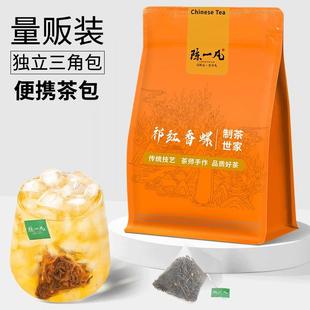 新货祁红香螺祁门工夫红茶浓香型自饮口粮茶可冷泡茶下午茶