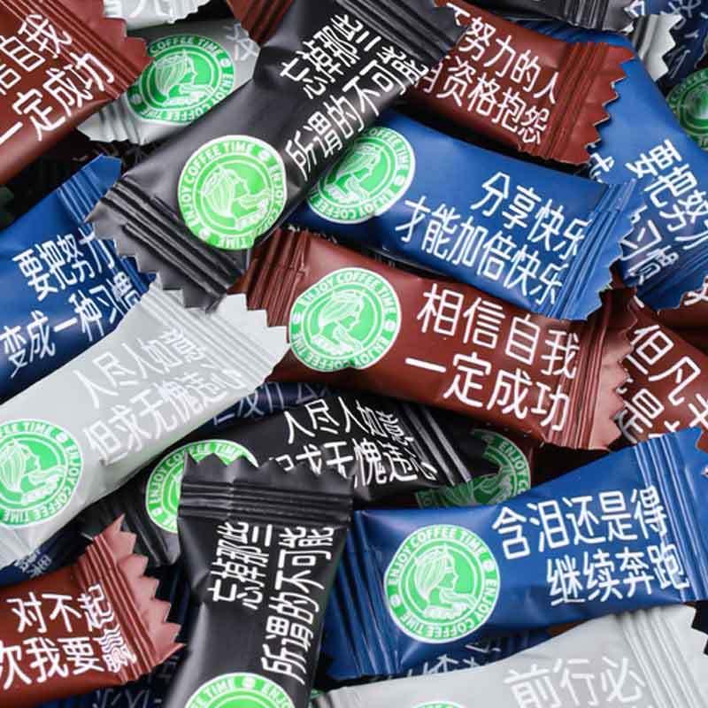 新货高颜值励志咖啡糖独立