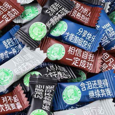 新货高颜值励志咖啡糖独立