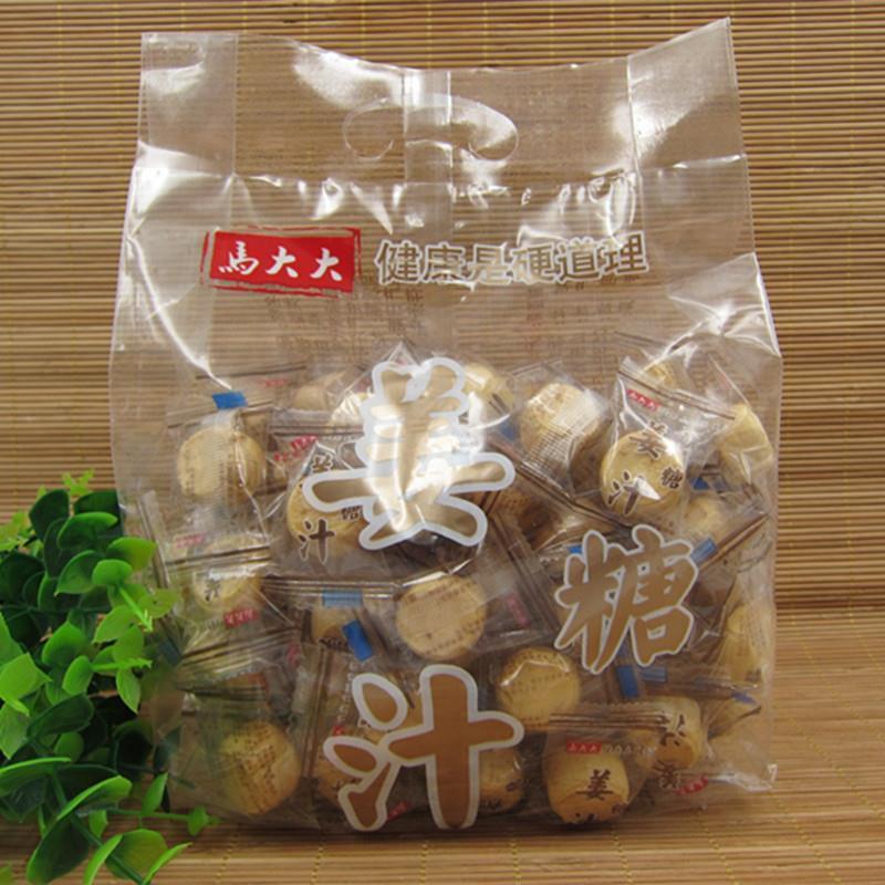 新货马大大/鑫福马姜汁糖 1000g包邮生姜老姜糖手工零食喜糖特产