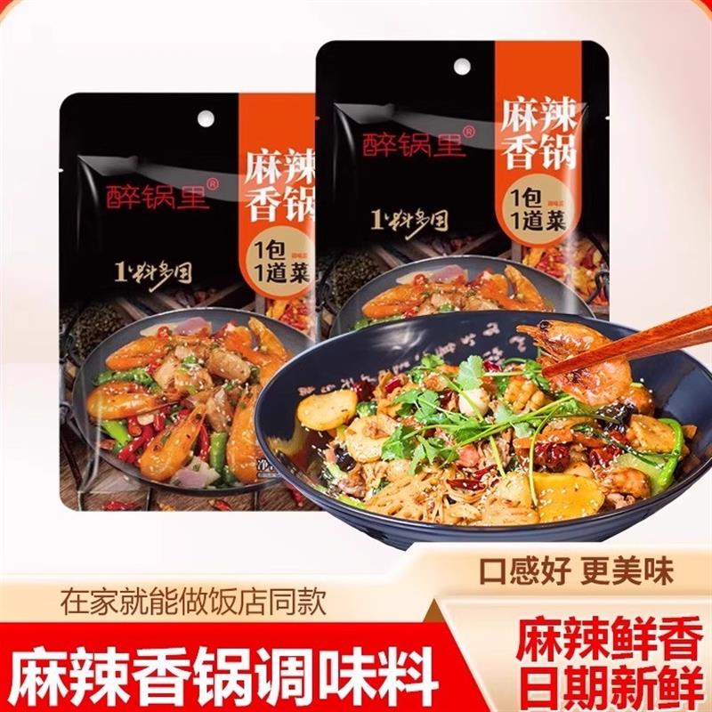 新日期麻辣香锅酱料60g小