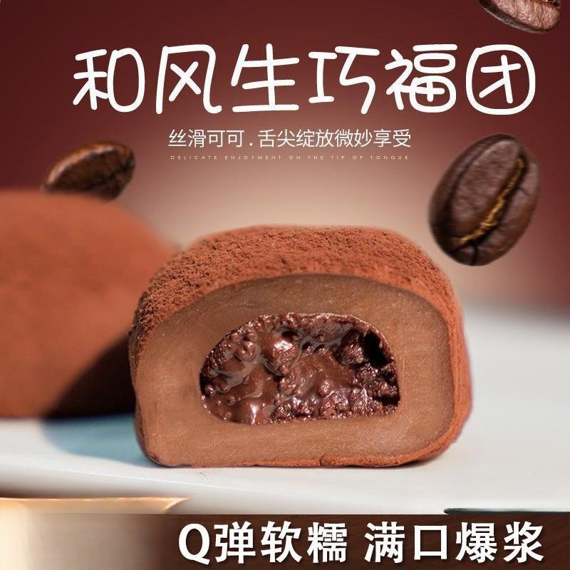 新货上行和风生巧大福网红