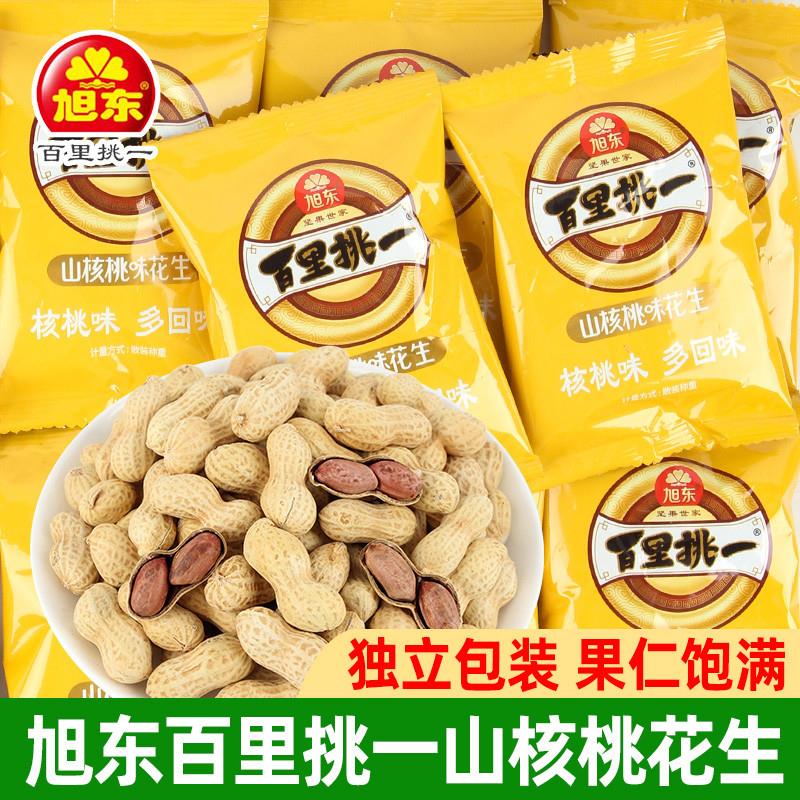 新货百里挑一山核桃味花生