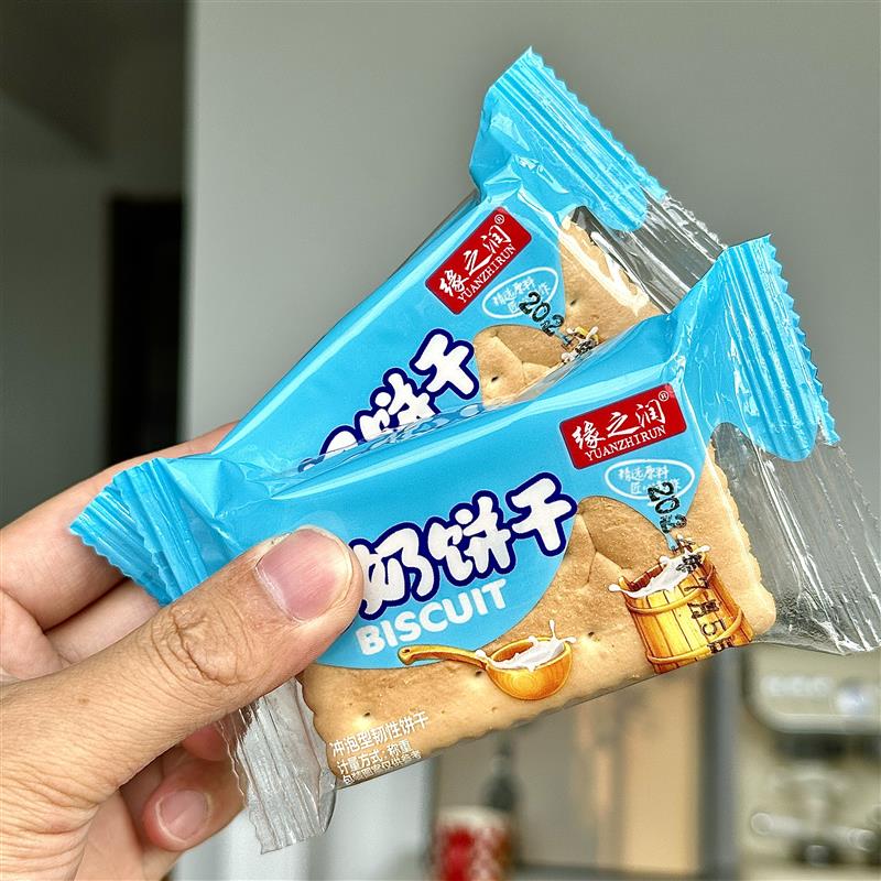 新货钙奶饼干整箱5斤装老