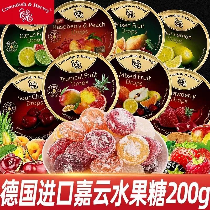 新货德国嘉云糖嘉云水果糖怀旧果女生喜糖婚庆零食儿童礼盒罐