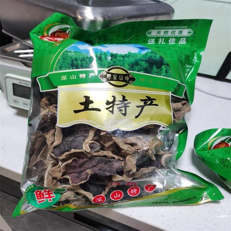 新货新日期脆木耳干货500