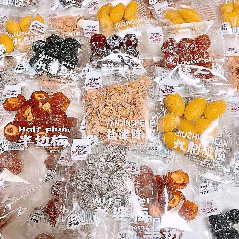 新货猫咪兄弟酸奶梅酸甜半