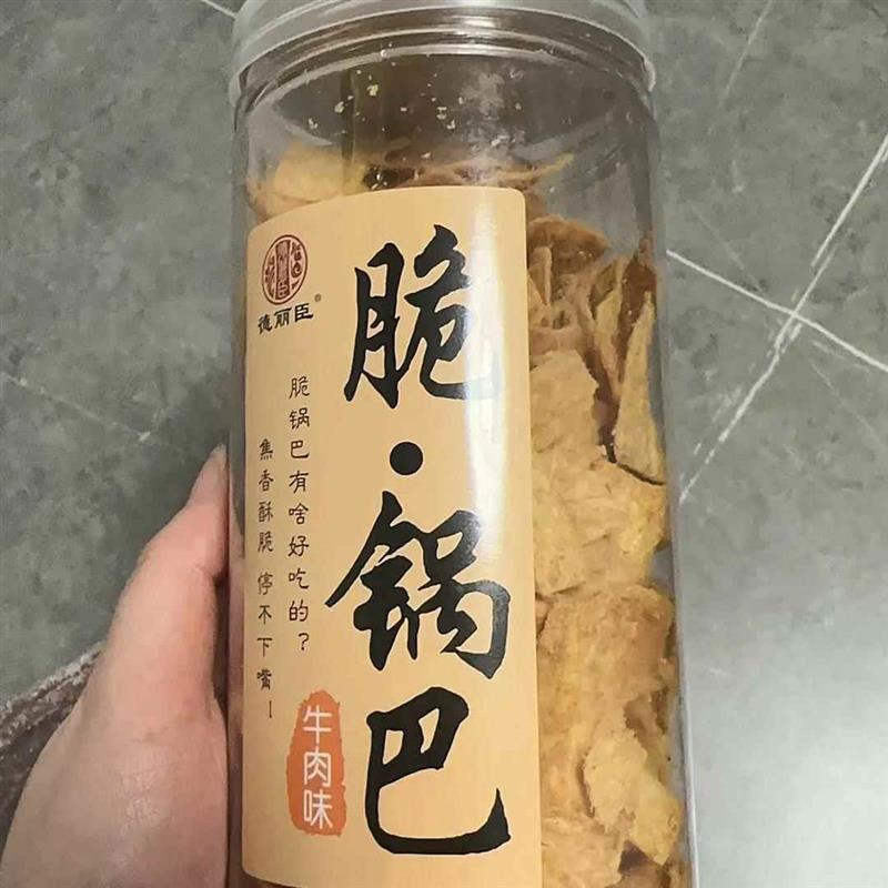 新货3大桶脆锅巴罐装网红