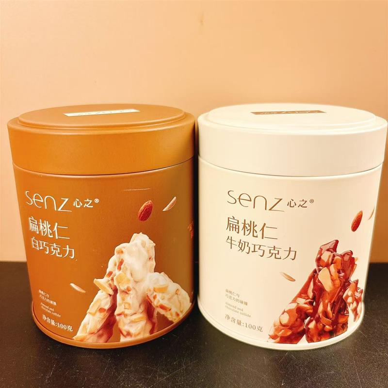 新货扁桃仁牛奶巧克力白巧