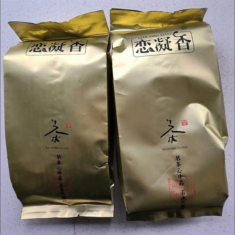新货新茶茉莉花茶白龙珠浓香型茶叶送人礼茶多规格125g,茶,茉莉花茶,淘宝优惠券,粉丝福利购,淘宝优惠卷