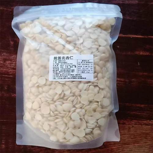 新货承德特产去皮南北杏仁