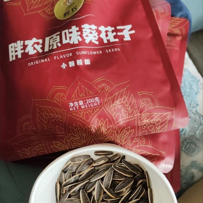 新货原味瓜子200gX3袋装