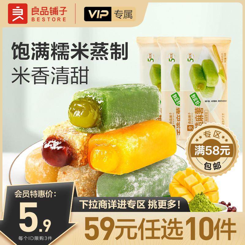 新货爆浆手造麻薯抹茶味150g零食