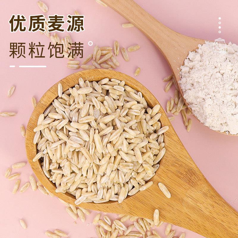 新日期有机燕麦粉纯莜麦面