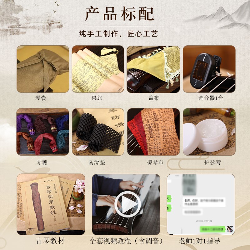 雅润古琴 民族乐器七弦琴优质桐木 初学入门古琴伏羲氏仲尼式