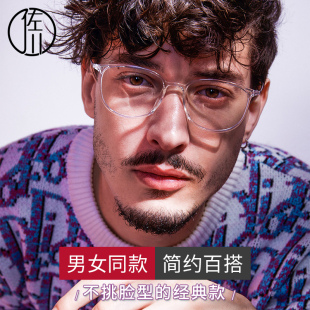 免費(fèi)配度數(shù) 佐川透明變色眼鏡框女超輕防藍(lán)光眼鏡框男近視可配