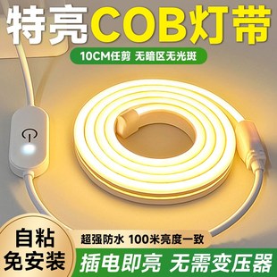 饰氛围电竞房桌面背景墙 自粘灯带led灯条洞洞板墙面置物架家用装