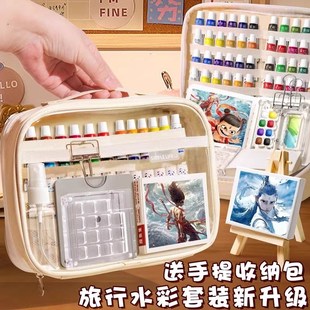 全套胡桃木画画工具收纳 水彩迷你颜料包亚克力小画板固体水彩套装