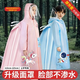 防暴雨水雨披 儿童雨衣中小学生上学男女孩童带书包位全身长款