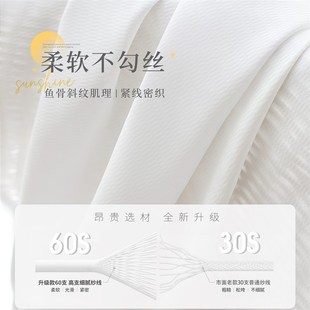 纱帘幻影纱透光不透人挂钩可弯轨道遮光卧室阳台客厅防刮耐磨小窗