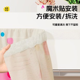 空调挡风帘防直吹通用防尘罩布免打孔挂机遮风板月子婴儿开机不取