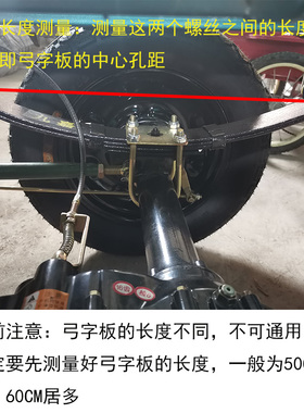 电动三轮车配件弓子板钢板弹簧板后减震拖车板簧改装底盘件后桥