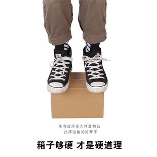 纸箱快递箱半高扁平正方形长方形加D厚加硬打包箱子纸盒飞机盒定