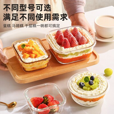 蒸马蹄糕蒸盘蒸糕模具p烘焙千层糕午餐肉长方形碗婴儿耐热玻璃盘