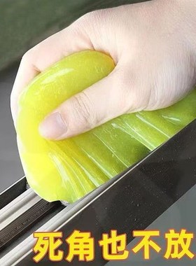 窗户缝隙清洁神器玻璃门窗缝隙槽凹槽清洁泥车内粘灰尘清洁软胶泥