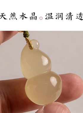 天然黄水晶葫芦汽车挂件可爱创意车载挂饰後照镜车内吊坠礼品