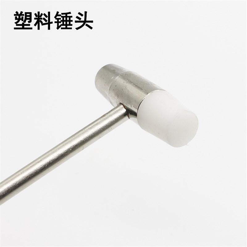 模型制作假组用迷你小锤子素组安装锤金属拼装安装工具套装