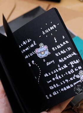 本子事多 黑卡本TN替芯替换内页本 200g黑纸相册手绘涂鸦旅行手帐