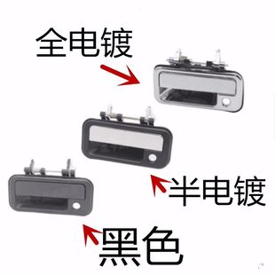 适配江铃宝典皮卡尾门外拉手配件长城赛铃赛影新凯奥铃宝威庆铃