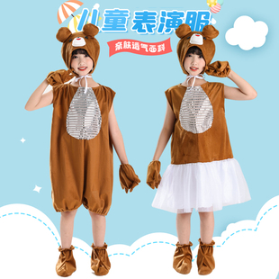 小熊儿童动物演出服小熊请客幼儿园表演服棕熊狗熊三只小熊卡通服
