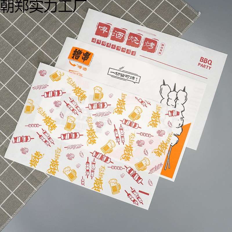 商用一次性烧烤防油餐盘垫纸撸串炸串吸油纸托盘纸 可订