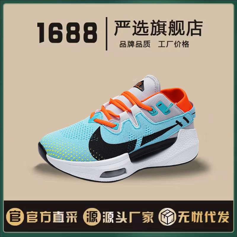 飞马36代正品跑鞋zoom气垫马拉松破2男款碳板竞速跑步超轻运动鞋