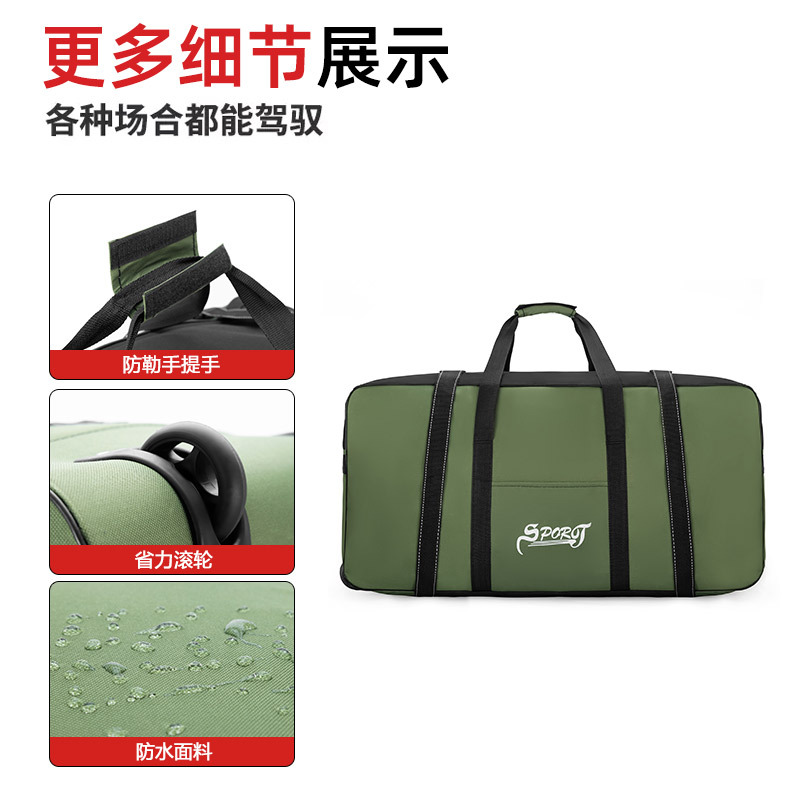 户外露营野炊装备收纳包衣物帐篷用品收纳箱带轮子大容量超大旅行