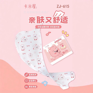 草莓熊卡通印花抽纸家用卫生纸小包纸巾木浆餐巾纸面巾纸