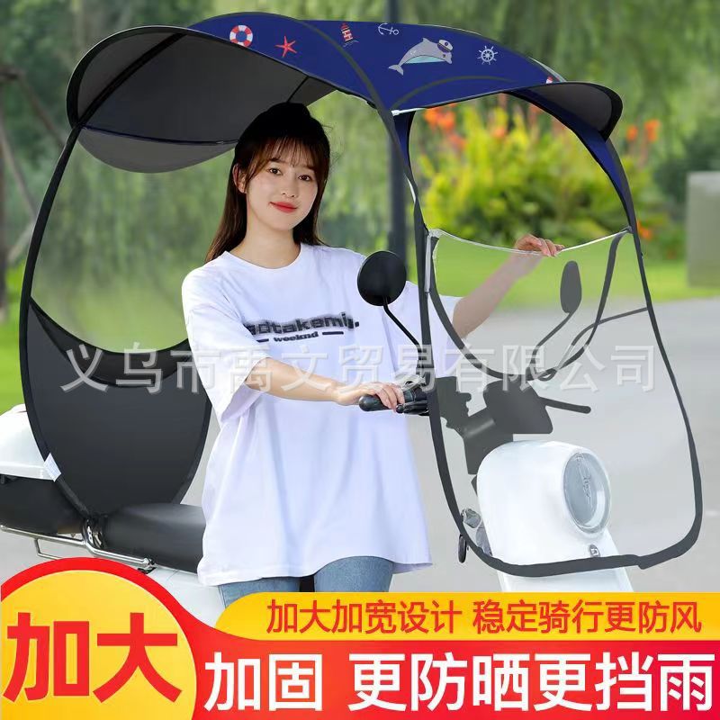 电动车车棚雨棚防雨新款加厚电瓶摩托车透明防晒挡风罩遮阳伞篷
