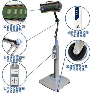 周林频谱仪家用 保健腰椎胸椎颈椎病家用热敷烤电理疗仪 烤灯101C