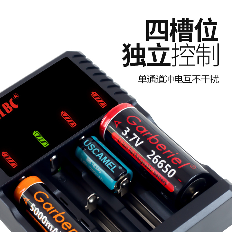 21700充电器四槽座充18650锂电池充电器 3.7V4.2V电池万能充26650