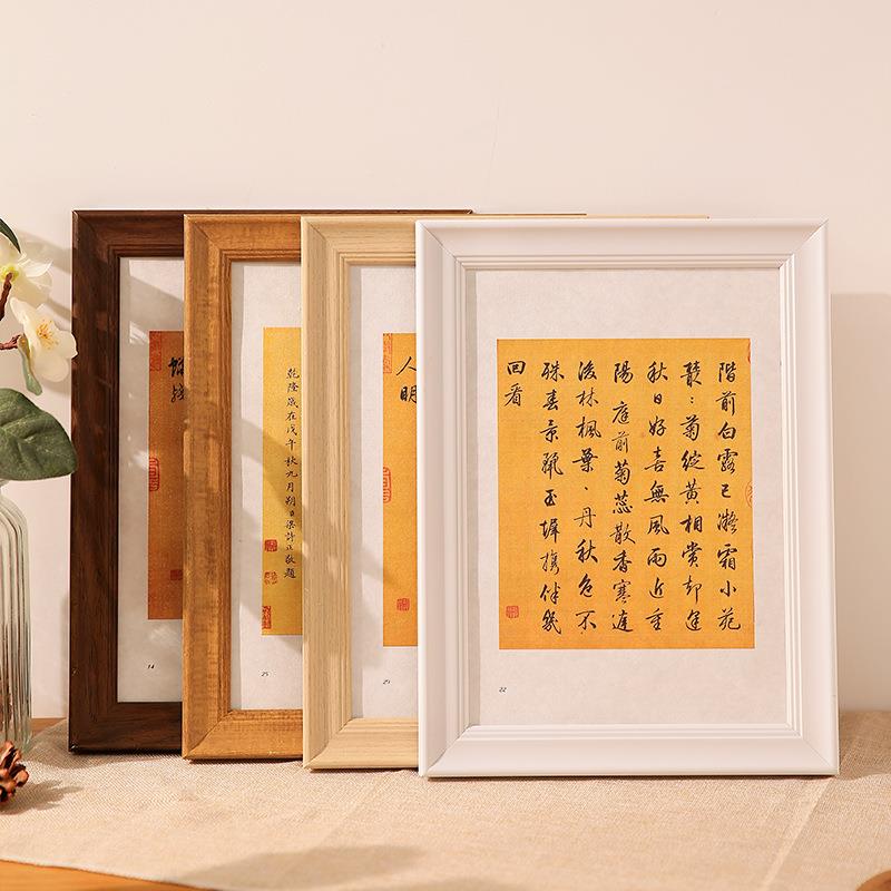 ZQ书法相框摆台新中式字画框装裱4k开8k毛笔字硬笔书法展示框摆台