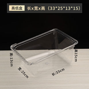 冰柜用食品级 冰箱收纳盒密封盒透明收纳盒储物冷鲜柜冷冻盒抽屉式
