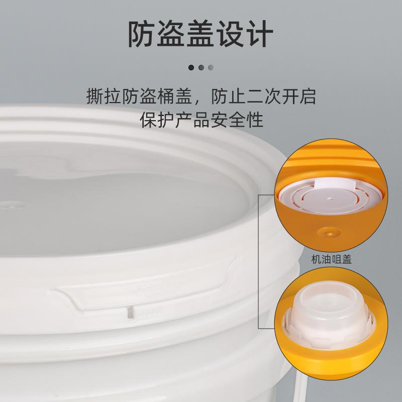 25L升油漆桶 白色带盖塑料桶 25KG圆桶涂料桶 家装储物蓄水塑料桶