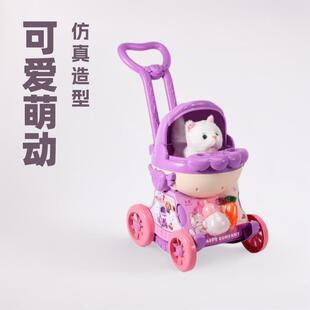 洛可萌动宠物手推车猫咪小兔子狗狗电动走路仿真过家家儿童玩具