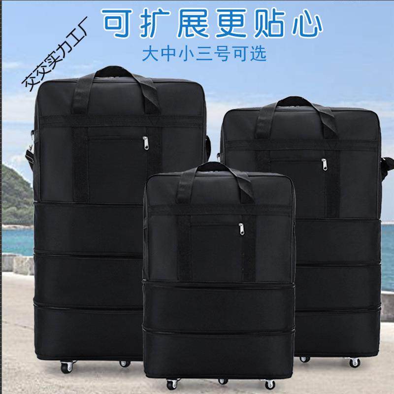 大容量行李箱男结实耐用拉杆箱牛津布万向轮密码旅行箱女皮箱28寸