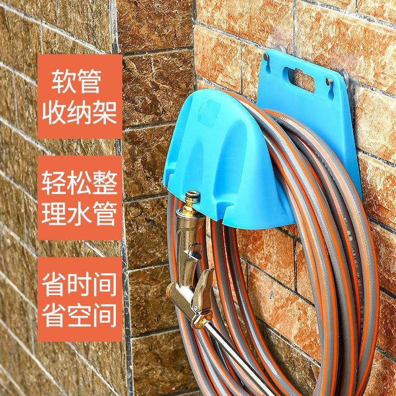 园林园艺壁挂浇花挂墙式水管收纳架洗车水枪软管盘管架卷管器绕管