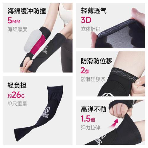 排球护臂运动护腕女生中考学生专用儿童专业垫球护具装备手腕套