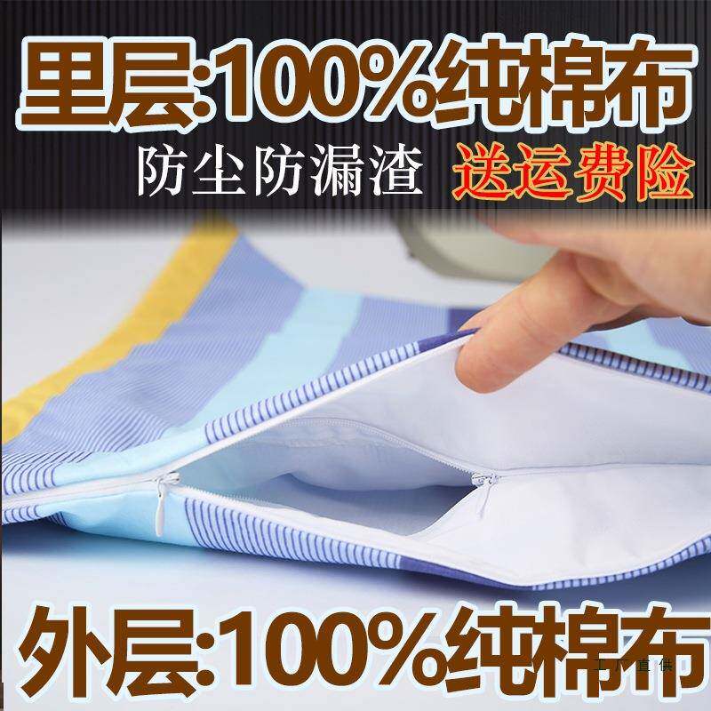 不漏渣枕芯内胆套里外层棉质双层双拉链荞麦皮枕头内胆袋枕头套