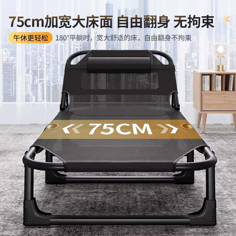 午休折叠床办公室午睡神器简易值夜班小床家用单人躺椅医院陪护床